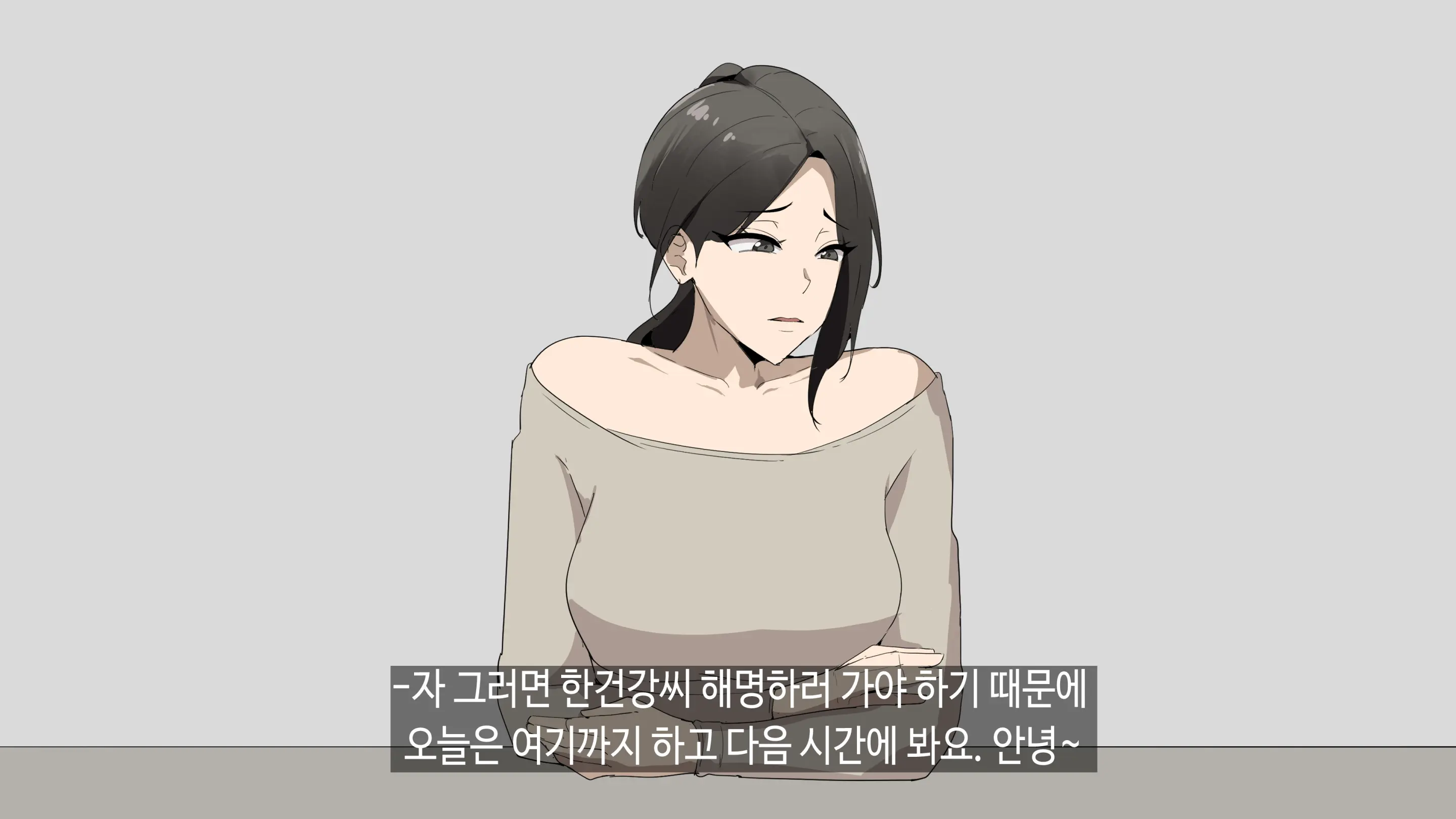 한건강의 광고